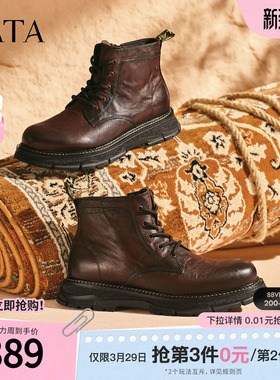 TATA他她男鞋高帮马丁靴2025冬新款短靴工装靴厚底靴子73N40DD5