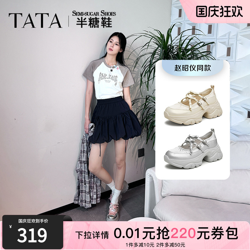 时尚气质女款玛丽珍鞋