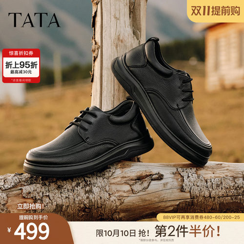 TATA他她男鞋2026冬新款商务圆头厚底休闲皮鞋舒适百搭鞋QTP02DM6