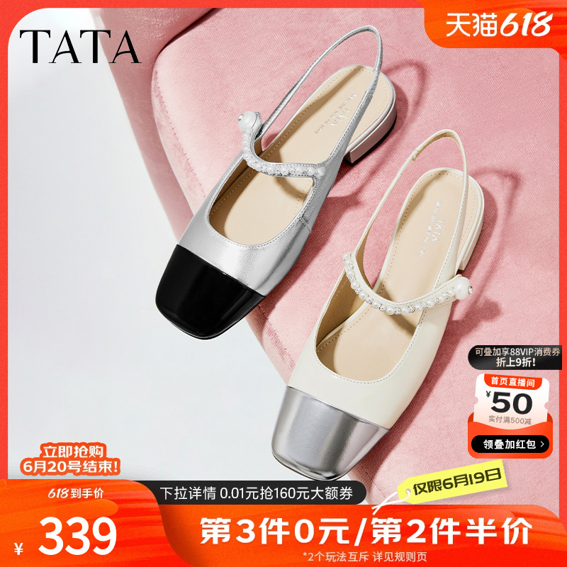 Tata他她法式气质包头凉鞋女款平底浅口单鞋2024夏季新款XG