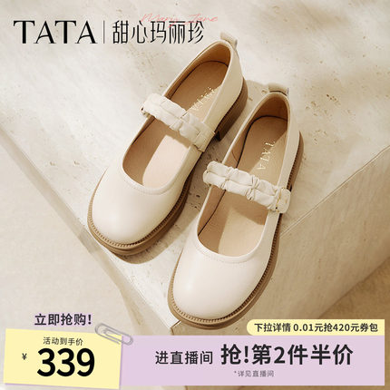 TATA他她玛丽珍鞋女羊皮复古小皮鞋女款休闲单鞋春季新款7WX01AQ5