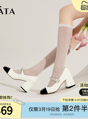 Tata他她女鞋冬季法式高跟鞋小香风玛丽珍鞋小皮鞋单鞋7YA07AQ4B