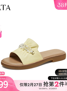 TATA他她女鞋2026夏季新款一字拖凉鞋百搭时尚休闲拖鞋子YFG05BT6