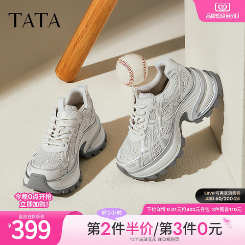 时尚休闲百搭女老爹鞋