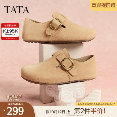 外穿时尚休闲