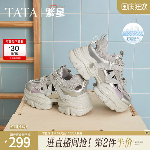 时尚百搭女老爹鞋