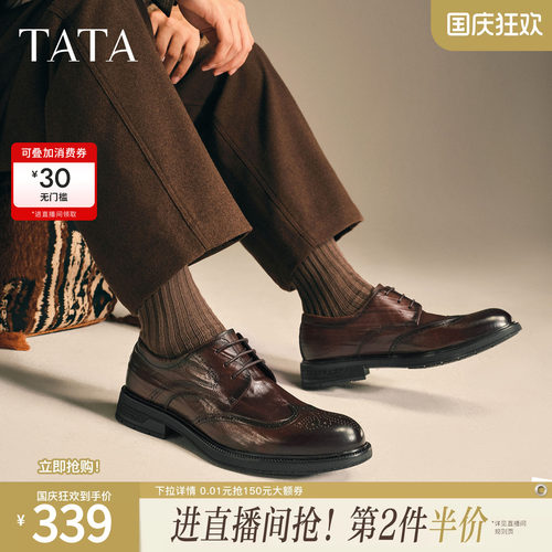 TATA他她男鞋单靴新款冬商场同款纯色舒适百搭休闲皮鞋男VNL01CM5