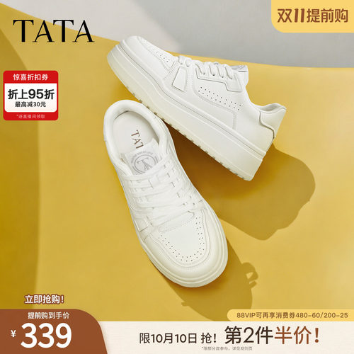 时尚休闲百搭