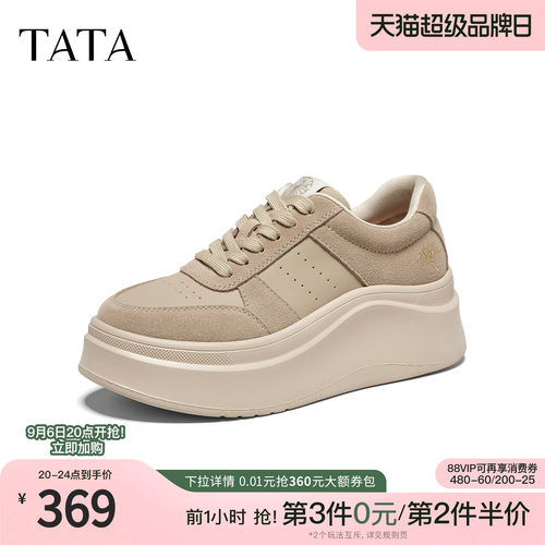 商场同款运动时尚休闲厚底