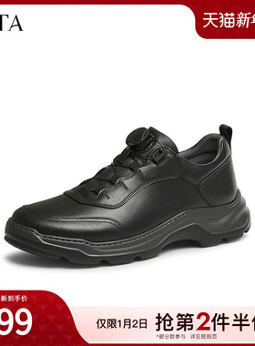 TATA他她商务休闲运动鞋男鞋真皮软底爸爸鞋2025春季新款MEJ05AM5