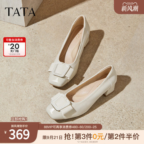 商场同款时尚百搭简约