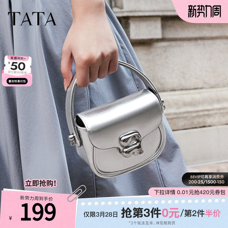 TATA他她小巧粉色单肩包女包包手拎迷你斜挎包手提包新款X3205AX4