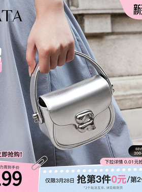 TATA他她小巧粉色单肩包女包包手拎迷你斜挎包手提包新款X3205AX4