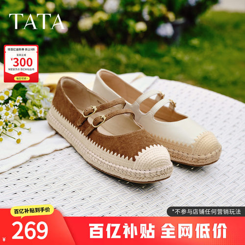 时尚简约休闲圆头