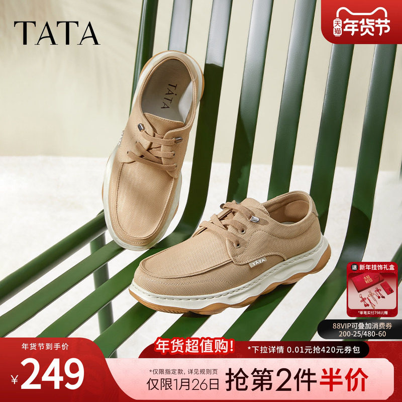 Tata他她厚底休闲帆布鞋男软底透气爸爸鞋男鞋新款运动鞋TER01BM4,流行男鞋,布鞋,淘宝优惠券,粉丝福利购,淘宝优惠卷