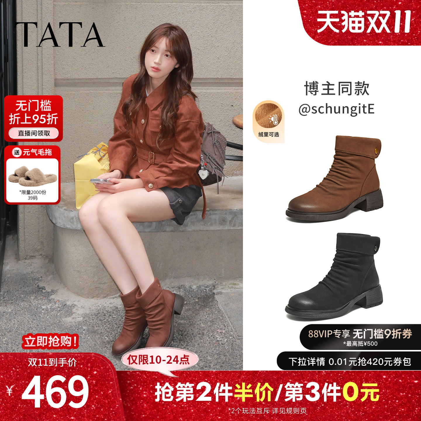 商场同款时尚百搭