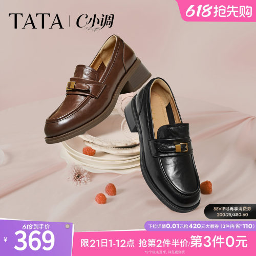 时尚休闲百搭
