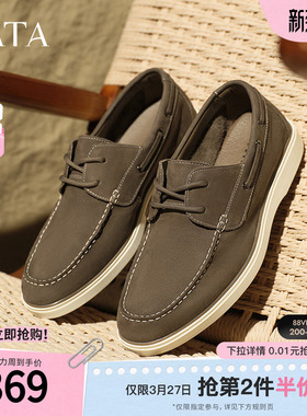 TATA他她英伦复古皮鞋男款商务休闲鞋2025夏季新款船鞋MGE01BM5