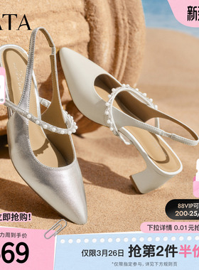 TATA他她女鞋2026夏季新款休闲包头凉鞋百搭粗跟包头鞋XGM07BH6