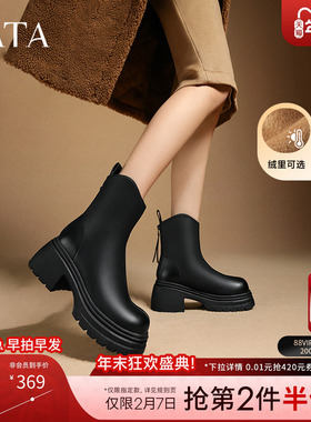 TATA他她弹力小V靴粗跟短靴女靴通勤瘦瘦靴时装靴靴子CGG02DZ4