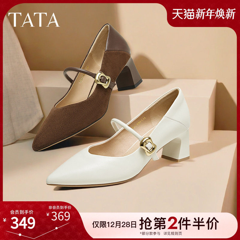 时尚百搭女玛丽珍鞋