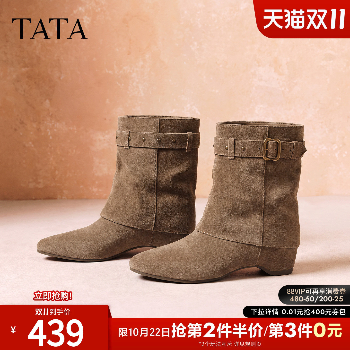 TATA他她西部靴女加绒堆堆靴裤管靴中筒靴女尖头时装靴新CUV0