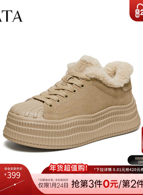 TATA他她女鞋冬天鞋子新款板鞋加绒棉鞋时尚休闲鞋毛毛鞋GNG07AM6