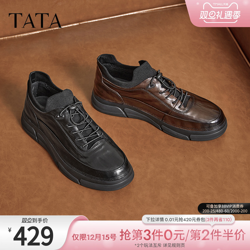 时尚休闲时装短靴