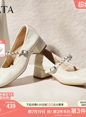 TATA他她粗跟玛丽珍鞋女白色小皮鞋休闲单鞋羊皮2026新款7ACG5CQ6