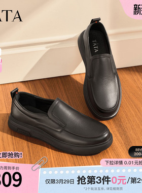 Tata他她商务休闲皮鞋男士软底加绒一脚蹬爸爸鞋冬季新款VVK02DM4