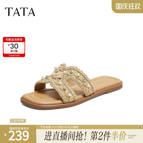 简约百搭时尚