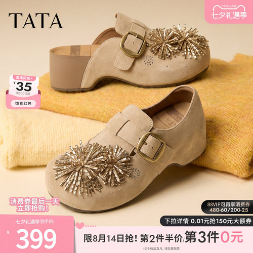 时尚休闲百搭烟花