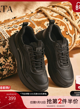 TATA他她男鞋2025冬季新款百搭休闲鞋黑色运动鞋跑步鞋VPW01DM5