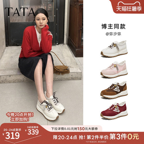 春商场同款阿甘鞋女休闲运动鞋