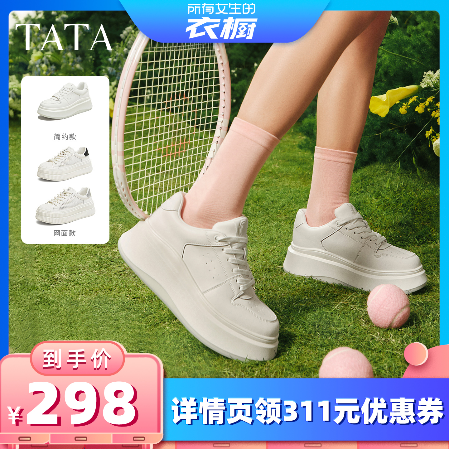 Ů³ֱ䡿TATAС׾СЬ1108Ԫ2(554Ԫ/)