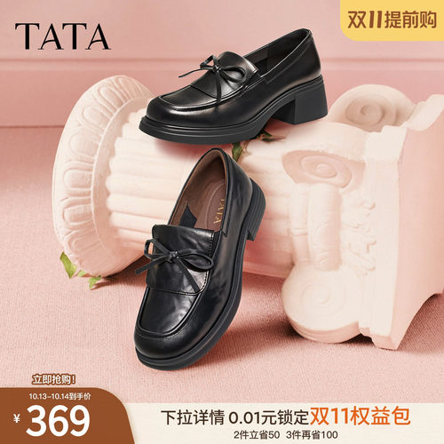 时尚休闲百搭