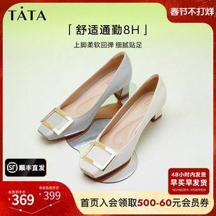 TATA他她粗跟单鞋女气质高跟鞋女不累脚方头真皮单鞋女鞋7YO01AQ4