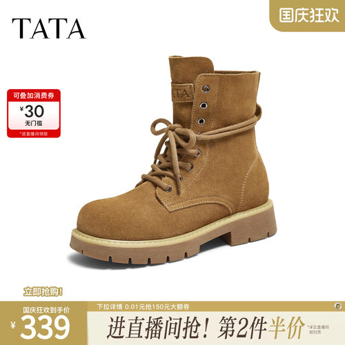百搭女复古工装靴时尚短靴