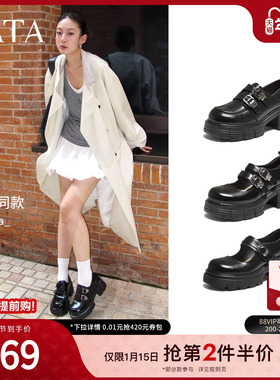 TATA他她乐福鞋女2025新款增高休闲鞋圆头乐福鞋黑色皮鞋CHY03CM5