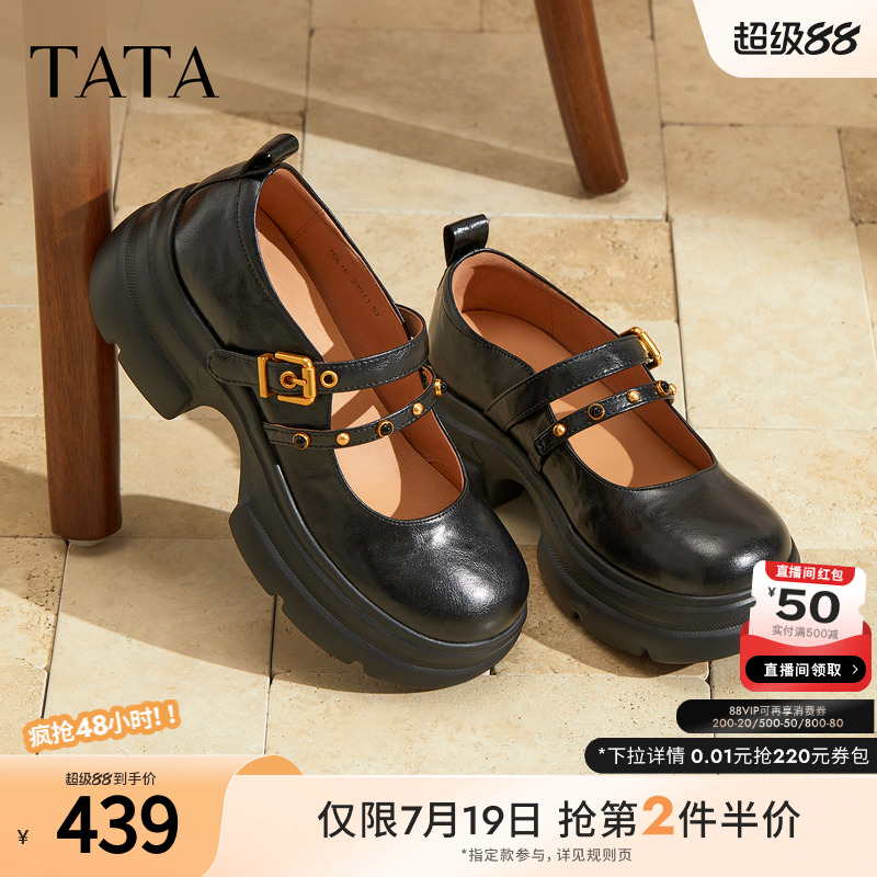 时尚百搭女玛丽珍鞋