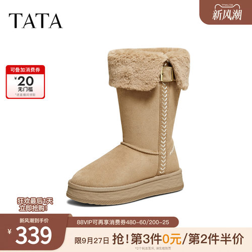 百搭时尚简约