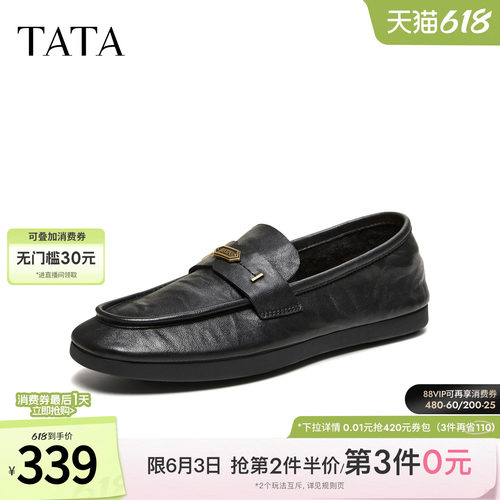 商场同款时尚休闲百搭