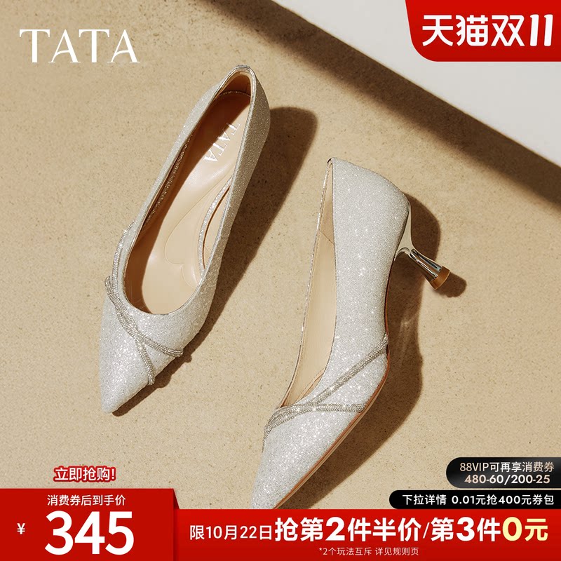 TATA他她尖头高跟鞋女细跟婚鞋新娘鞋伴娘鞋通勤浅口单鞋7QT0