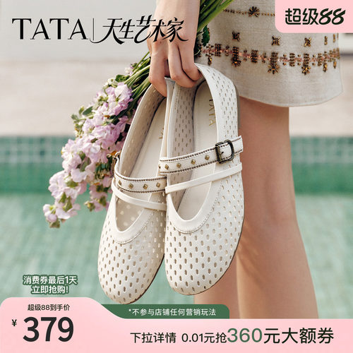 商场同款浅口女休闲气质