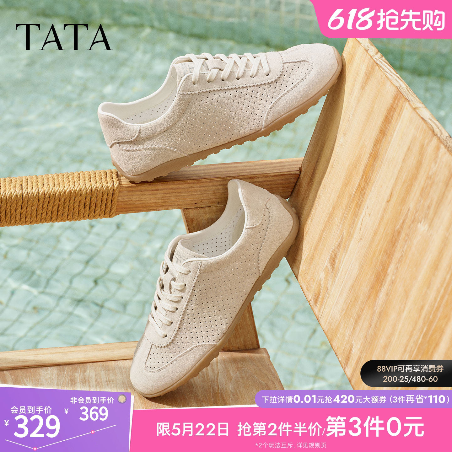 TATA他她男鞋2026夏季新款休闲鞋透气百搭系带平底运动鞋PJE01BM6