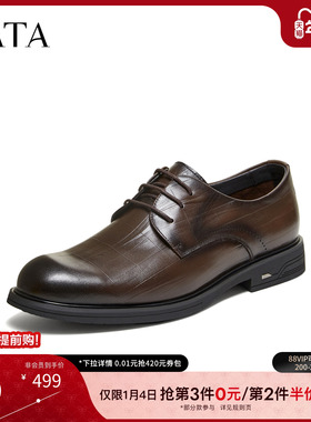 TATA他她男鞋2026春季皮鞋时尚百搭厚底男士休闲鞋子新款VSW01AM6