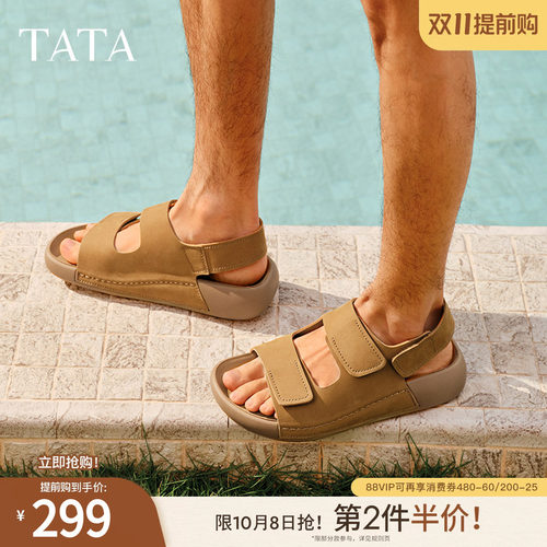 时尚百搭