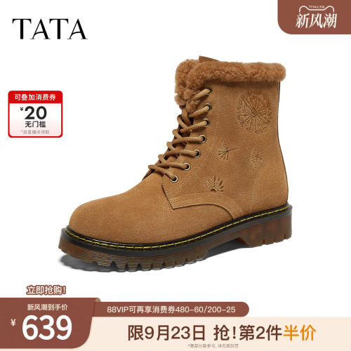 冬百搭时尚简约