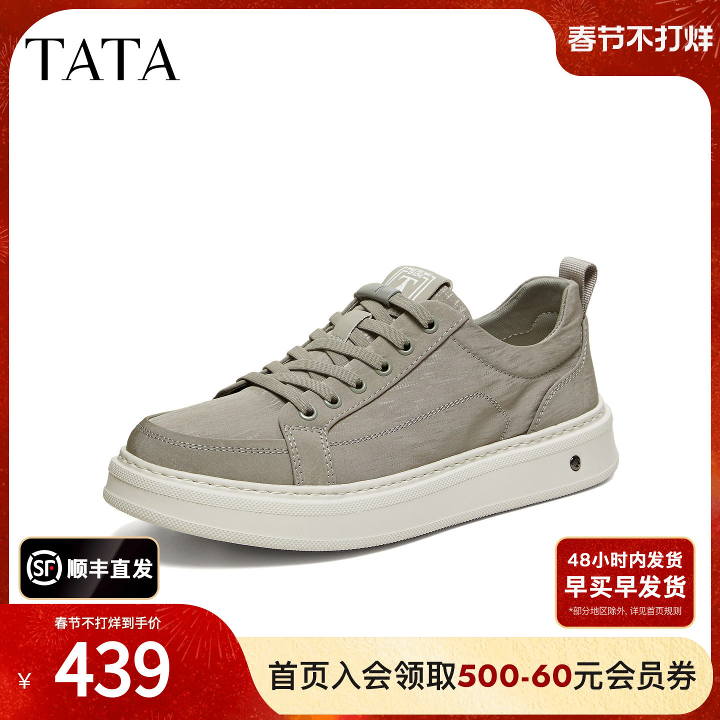 TATA他她男鞋2026夏季新款布鞋舒适百搭休闲鞋户外运动鞋VSZ01BM6