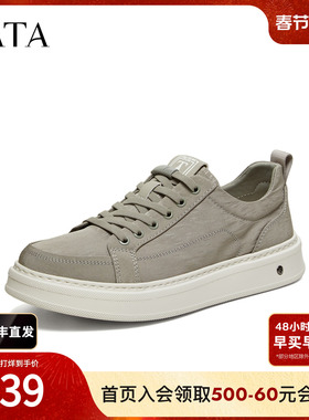 TATA他她男鞋2026夏季新款布鞋舒适百搭休闲鞋户外运动鞋VSZ01BM6